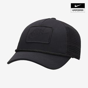 [나이키] 드라이 핏 라이즈 스트럭처 트러커 캡 FB5379-010