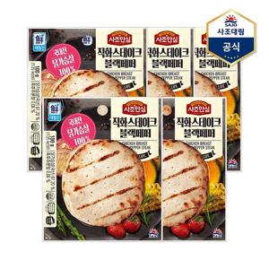 [사조대림]사조 안심 닭가슴살 직화스테이크 블랙페퍼 100g X 5개