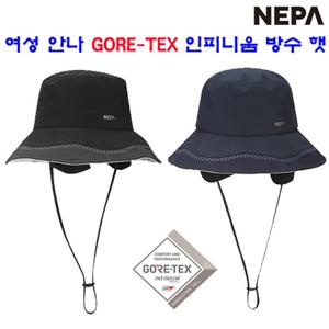 [네파][모자 햇](7I67402) 여성 가을 겨울 안나 고어텍스 인피니움 방수 햇 모자(+귀)