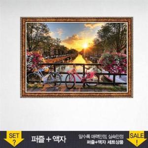 퍼즐 500피스 직소퍼즐 암스테르담 일출 (액자포함)