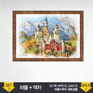 직소퍼즐 500피스 직소퍼즐 노이슈반슈타인 성 여름 (액자포함)