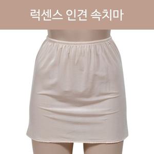 편안하고 쾌적한 부드러운 인견 속치마
