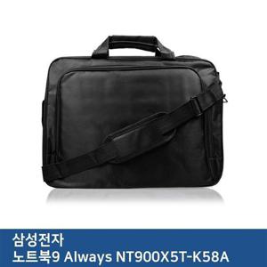 E.삼성 노트북9 Always NT900X5T-K58A 노트북 가방