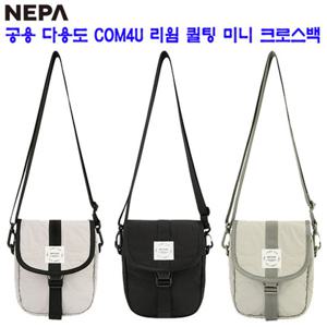 [네파][정가 60.000원](7JE7527) 남여 공용 다용도 리웜 COM4U 퀼팅 미니 크로스백 가방