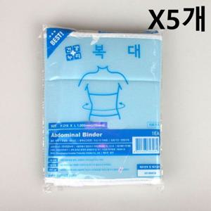 일반 복대 (Free) X5개 배 허리 압박용밴드 허리