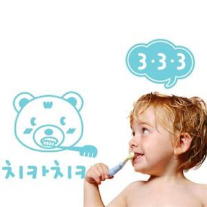 아트박스/꾸밈 pc004-치카치카