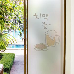 아트박스/꾸밈 is778_m-무점착유리시트_치맥콜_유리문시트지