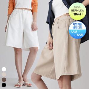 어썸 [남녀공용][숏,기본/~3XL] 폴딩핀턱 트윌코튼 버뮤다 반바지_264671