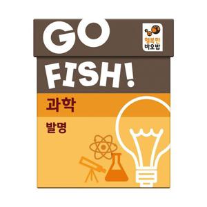 [행복한바오밥]행복한바오밥 고피쉬 과학 발명 유아, 초등 학습 게임 6세 7세 보드게임