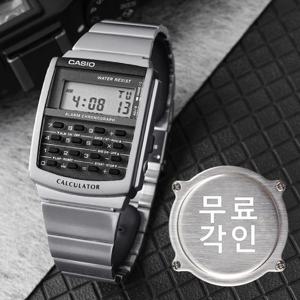 무료각인 카시오 CA-506-1 데이터 뱅크 레트로 디지털 계산기 남