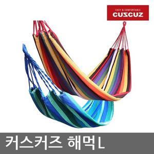 OR 커스커즈 해먹 L - 150 x 280cm