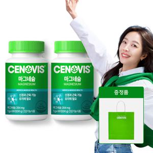 [세노비스] 마그네슘 (90정/90일분) x 2개