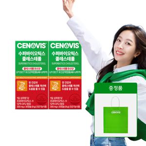 [세노비스] 수퍼바이오틱스 콜레스테롤 (30캡슐/30일분) x 2개 세트