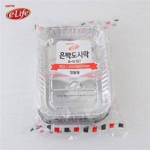 은박지 도시락 롯데 알뜰형 은박도시락 10P 소풍도시락 일회용도시락