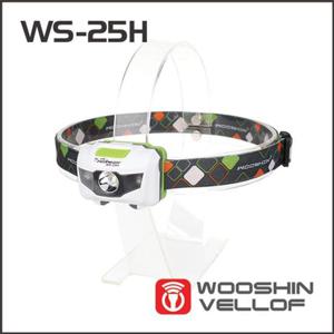 우신벨로프 WS-25H 토러스 헤드랜턴(96루멘) 헤드랜턴 손전등 캠핑등 작업등 실내등