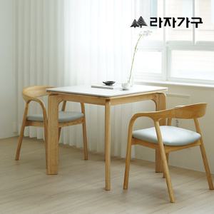 라자가구 에이든 SE0 포세린 세라믹 원목 800 테이블 2인 식탁세트 의자2개