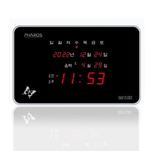 파로스 디지털벽시계 ES-F201R