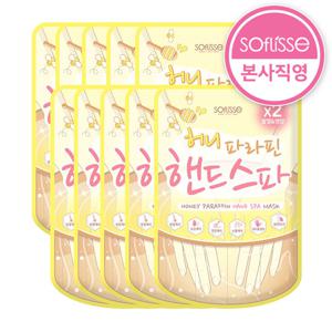 소프리스 허니 파라핀 핸드 스파 마스크 10매 / 꿀보습