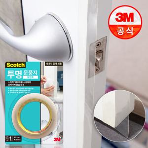 3M 스카치 투명문풍지 넓은 폭 4m