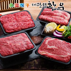 [대관령한우] 1등급이상 럭셔리플러스2호(2.4kg)/등심600g+채끝600g+국거리600g+불고기600g
