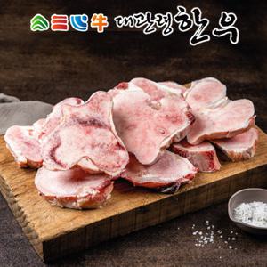 [대관령한우] 한우 사골 2.5kg