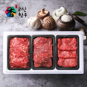 [고산농협] 고산한우 1등급이상 암소정육세트 정성드림4호(1.2kg)/불고기400g+국거리400g+산적400g