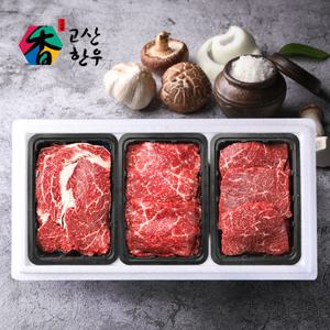 [고산농협] 고산한우 1등급이상 암소정육세트 정성드림5호(1.2kg)/등심400g+불고기400g+국거리400g