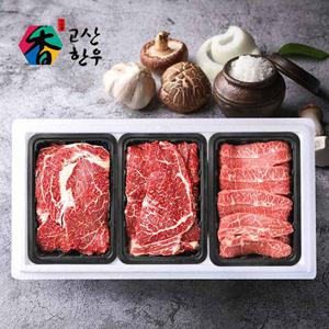 [고산농협] 고산한우 1등급이상 암소구이세트 정성드림7호(1kg)/등심400g+채끝300g+특수부위300g(안/업/부/치마살 랜덤)
