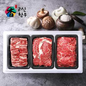 [고산농협] 고산한우 1등급이상 암소혼합세트 정성드림4호(1.5kg)/갈비700g+등심400g+불고기400g