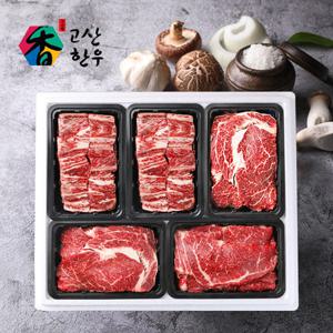 [고산농협] 고산한우 1등급이상 암소혼합세트 한우예찬3호(2.6kg)/갈비700gx2팩+등심400gx2팩+채끝400g