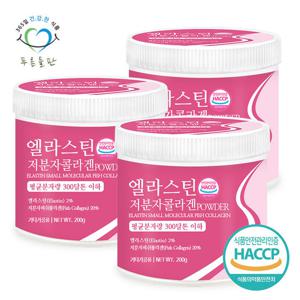 푸른들판 먹는 엘라스틴 저분자 콜라겐 분말 가루 200gx3통