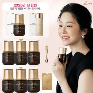 [올해단한번] 고현정 KoY 코이 단백질 화이트앰플 최대용량+파우더워시까지