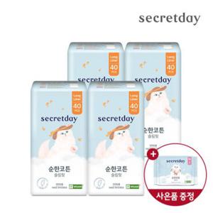시크릿데이 순한코튼 슬림핏 롱라이너 40P 4팩+순한코튼 슬림핏 중형2P 증정O