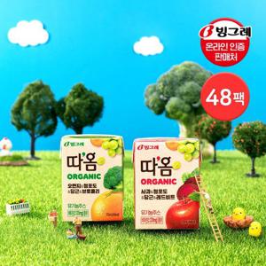 [빙그레]빙그레 따옴 유기농주스 120ml 48팩 사과24팩+오렌지24팩