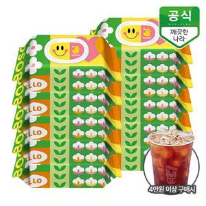 보솜이 액션플레이 아기물티슈 캡형 70매 x 10팩_1day