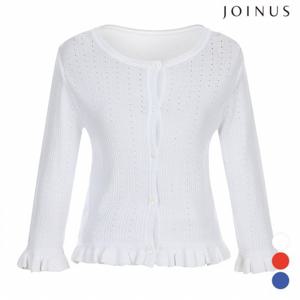 [조이너스] 프릴포인트슬림가디건_JAAU5-CSC240