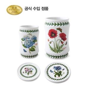 [포트메리온](BG)수저통&받침 HM (대)+(소)