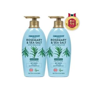 [온더바디]오가니스트 로즈마리 딥클렌징 샴푸 500ML x 2개