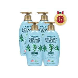 [온더바디]오가니스트 로즈마리 딥클렌징 샴푸 500ML x 4개