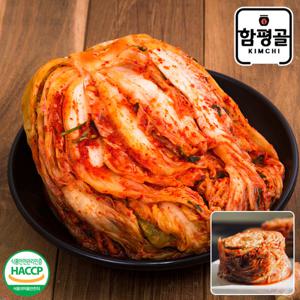 [함평골김치] 감칠맛이 풍부한 전라도 포기김치5kg+보쌈김치1kg
