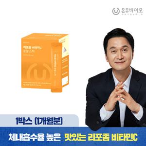 온가족 리포좀 비타민C 분말스틱 패션후르츠맛 1박스(1개월분)