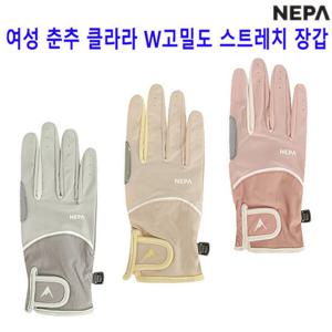 [네파][장갑 등산용품](7J28109)_여성 춘추 클라라 W고밀도 스트레치 긴 장갑