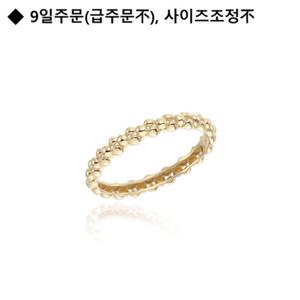 로이드 모던브리티쉬 버블 18K 반지 LRS22183G