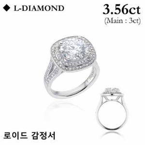 로이드 18K 헤일로 3캐럿 반지 LRD23051D