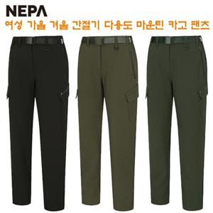 [네파][바지 카고팬츠](7J61604) 여성 가을겨울 마운틴 카고 팬츠 바지