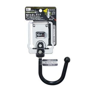 타카걸이 후크조절식 GTH-11 고쿠쇼