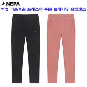 [네파][바지 트레이닝](7K66322)_여성 가을겨울 포레스타 트레이닝 우븐 슬림팬츠