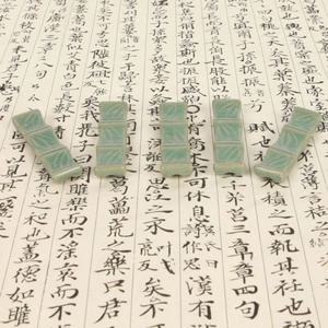청자 대나무 수저받침 5P세트