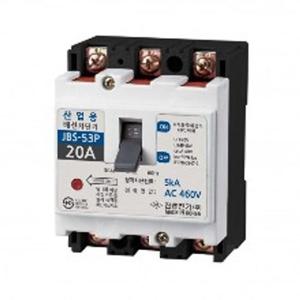 산업용 배선차단기 JBS-53P  20A 5kA 진흥전기