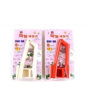 마늘세절기 마늘 슬라이스 절편기 썰기 다지기 채칼